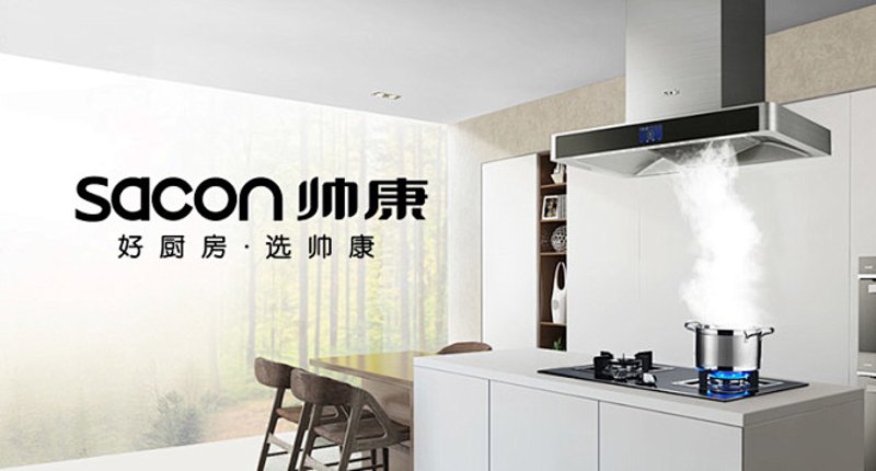 厦门燃气灶行业动态:一场技术和品质的盛宴