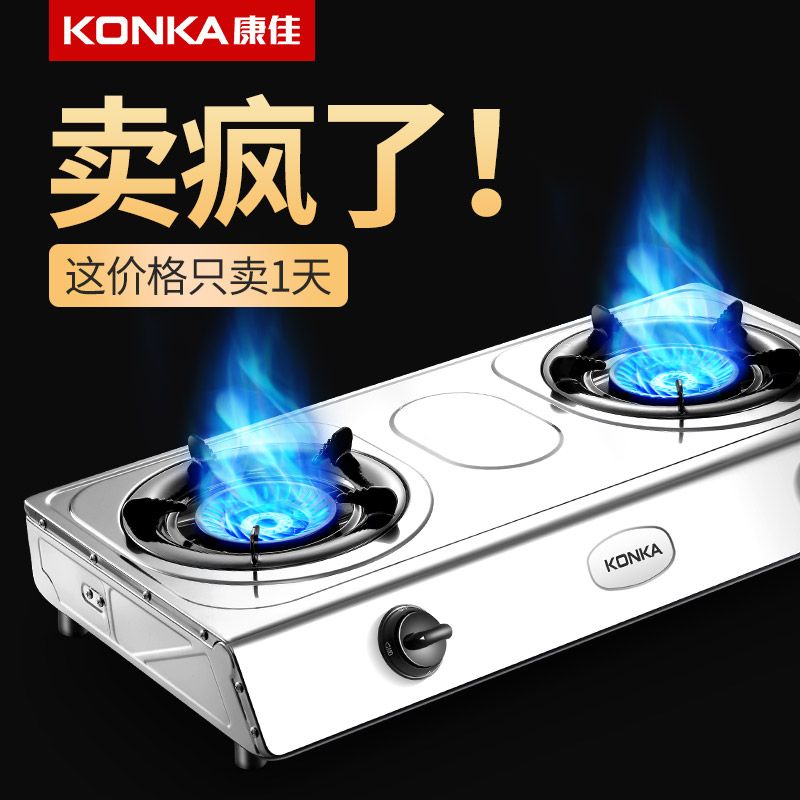 灶康燃气灶:厨房生活的革命